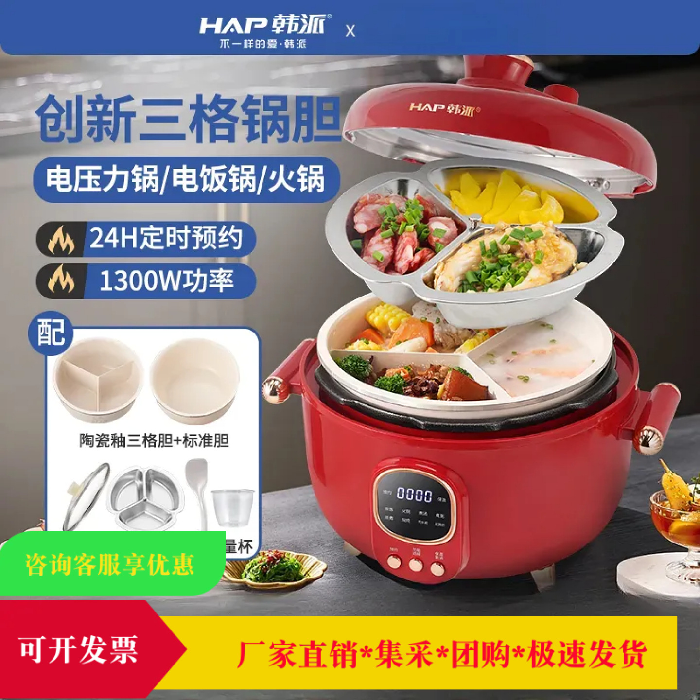 Korean-Style Three-Compartment Electric Pressure Cooker, Household Rice Cooker, Dual-Compartment Non-Stick Electric Rice Cooker, Multifunctional Electric Hot Pot