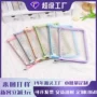 追星订做多色透明活页本