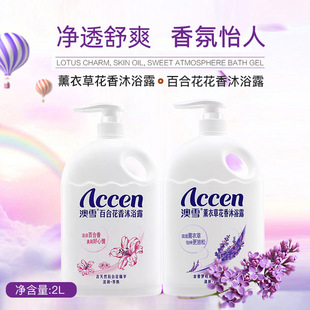 Lavender bidet strongly flavoured, floral shower gel