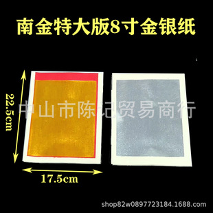 �Ͻ��ش��8����y�D���a����2700���C���a���������X��Ԫ���ֹ�