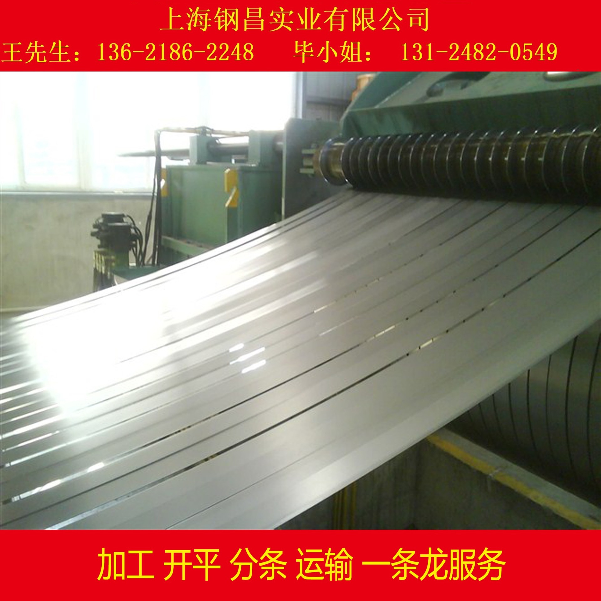 现货供应宝钢黄石山力0.3无花热镀锌板卷DC51D+Z 80g镀锌带钢零售