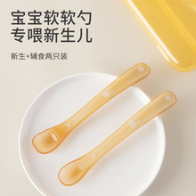新款宝宝辅食勺硅胶勺子婴儿硅胶硅胶婴儿勺软儿童餐具硅胶厂家