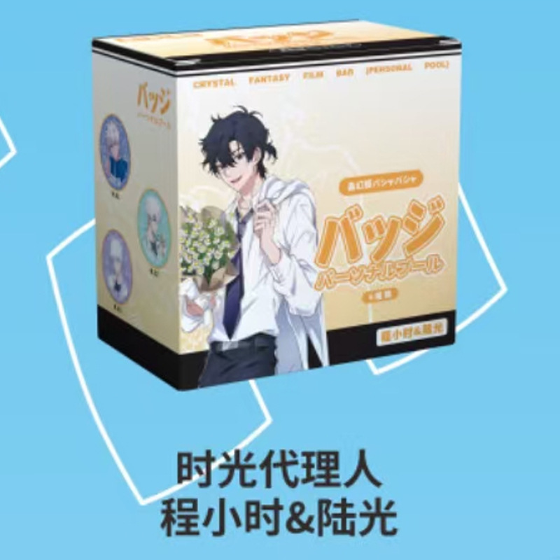 大麦パーソナルプール 58MM ブラインドバッグバジット 6個/箱 夏目文豪 コナンレッドレディー 海賊バジット2|undefined
