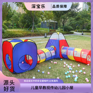Children's Toys Mondrian Colorful Indoor Small House Secret Base Crawling Tunnel Drilling Hole for Boys and Girls