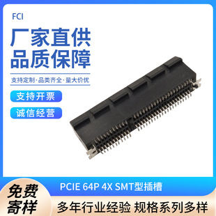PCIE 64P 4X  �@�����SMT�� ��X���FCI�B����10076266-101TLF