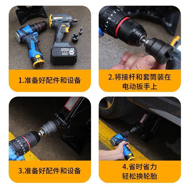 磁性内六角套筒风批套筒组套电钻配件充电钻风批电动螺丝刀套筒|undefined