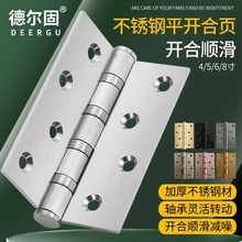 304不锈钢平开合页房木门静音合叶简约室内门加厚铰链轴承合页厂