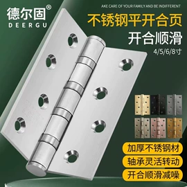 门碰、门吸;家具合页;合页、铰链