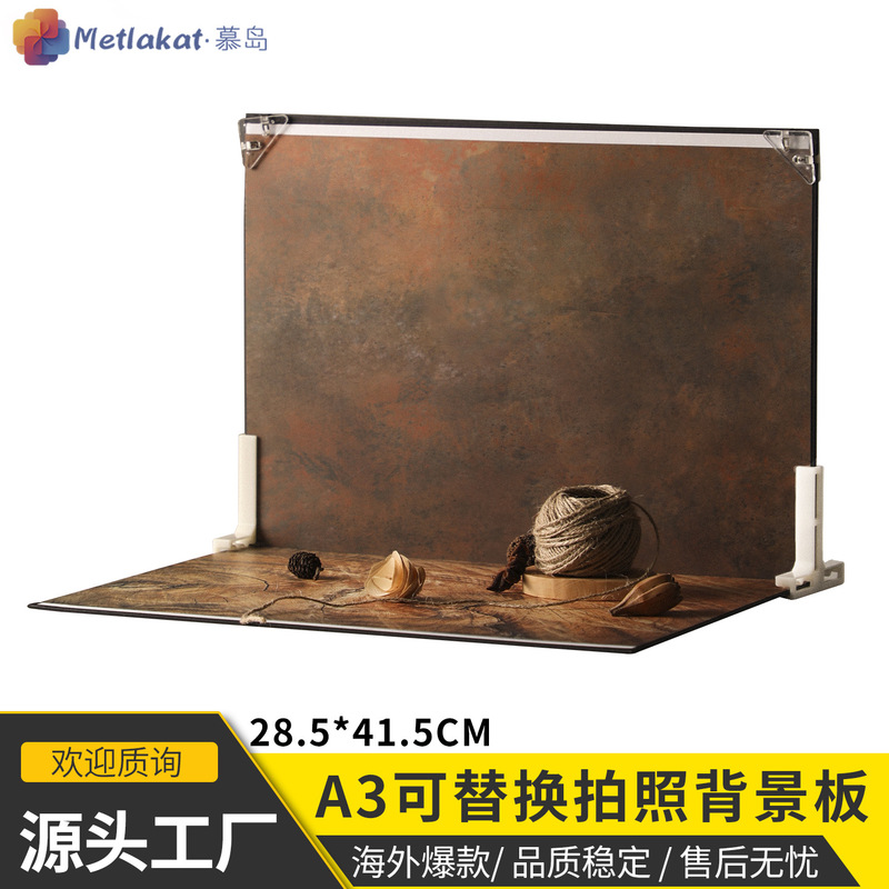 A3 Foldable Photo Background Board, Small Scene Setup, Photography Background Cardboard, Double-Sided Texture, Still Life Shooting