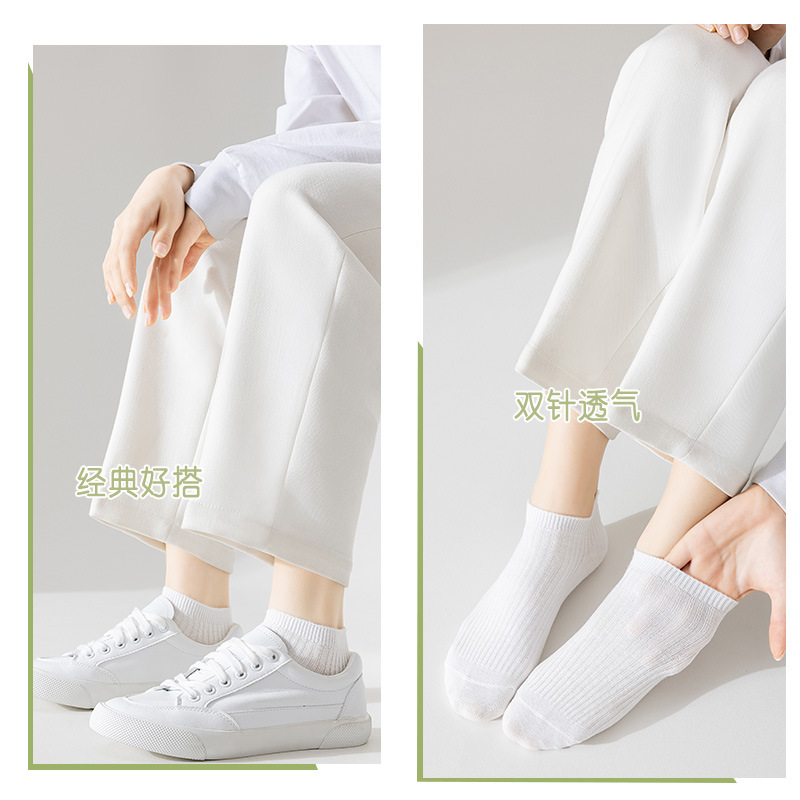 Calcetines de barco no caen calcetines de verano antideslizantes de doble aguja calcetines de algodón puro calcetines delgados calcetines de mujer transpirables calcetines invisibles