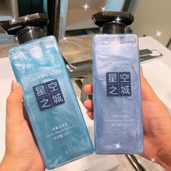 小紅書香薰沐浴露洗髮水護髮素套裝持久留香控油去頭屑洗頭膏批發