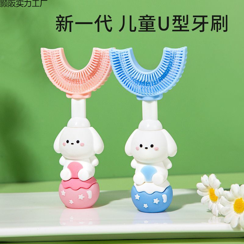 儿童牙刷u型2-3-3-12岁婴儿硅胶软毛刷牙神器宝宝专|undefined