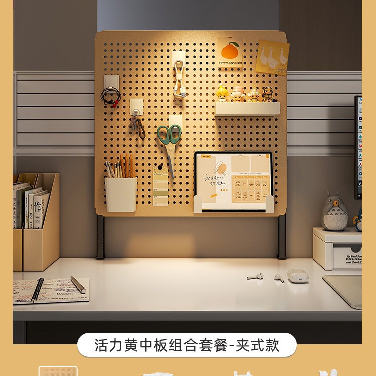 액세서리-노란색 데스크탑 클립온 [길이 40 높이 40]