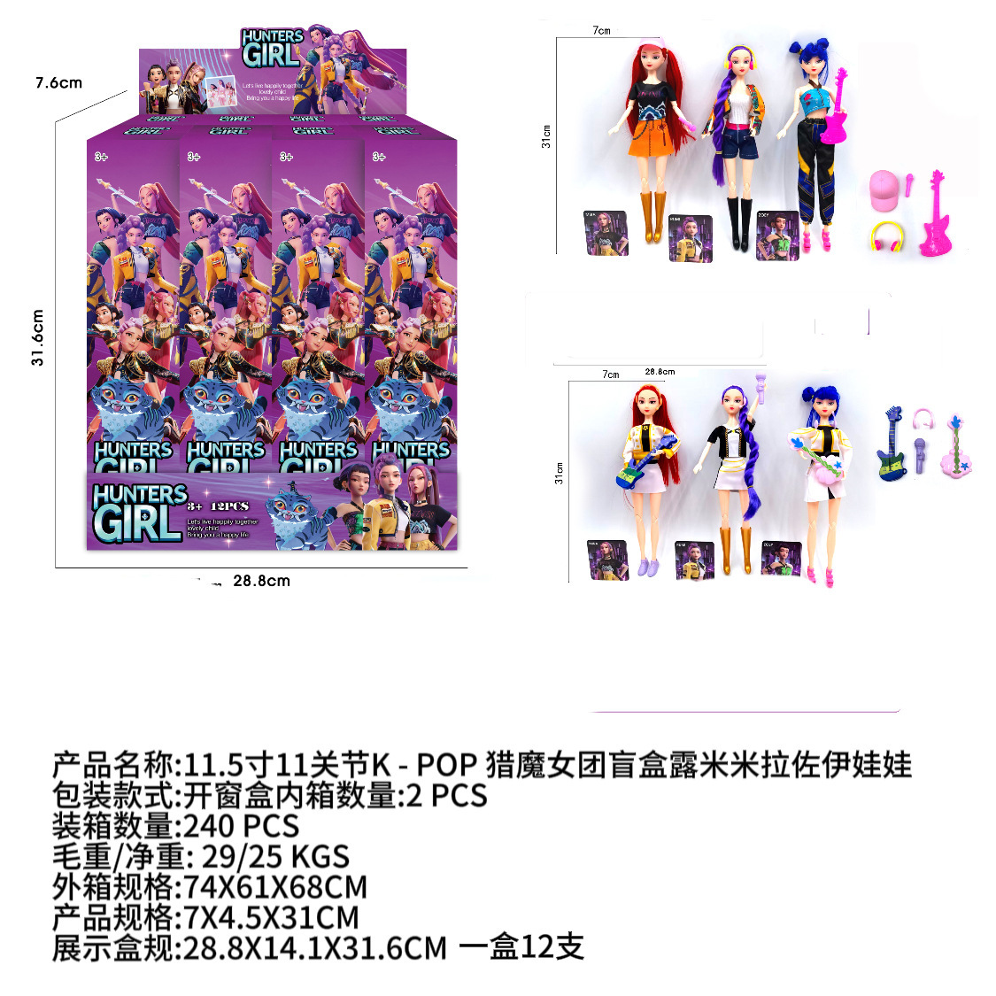 Lumizoimira kpop Hunting Magic Girl Group esmalte muñeca tendencia juguetes al por mayor de nuevos productos transfronterizos al por mayor