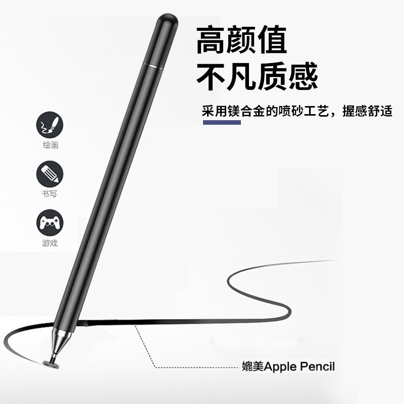 ペンシルプロはiPadに適しています。Appleのタッチスクリーン容量性ペン、磁気吸着、急速充電、絵画、誤操作防止、手書きペンです。|undefined