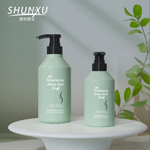 斜肩洗护瓶300/500ml乳液瓶子按压分装洗发水护发素沐浴露瓶