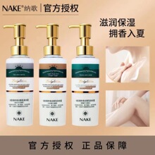 ���]2֧���{���̝����w��150ml�o�wƷ�B�o���w��̴�㱣����ľ�W�t