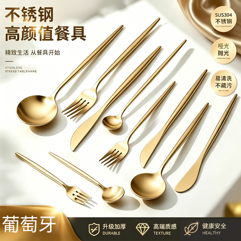 304 Stainless Steel Brushed Knife, Fork, and Spoon Set with Round Handle, Thick Style, Portuguese-Style Steak Knife and Fork, Dessert Spoon, Tableware