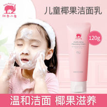 �tɫС��ͯҬ���澏�����݌���ϴ������ĭ��Ů���o�w����120G