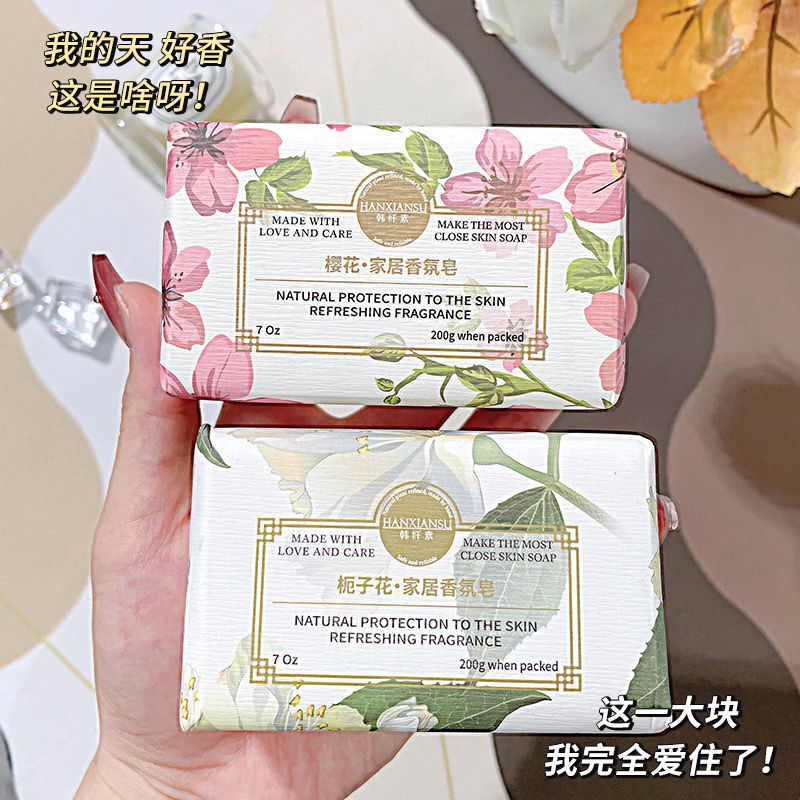 Korean fiber Gardenia fragrance home incense soap wedding wedding shop hand gift return handmade essential oil soap cleansing soap Korean fiber Gardenia fragrance home incense soap wedding wedding shop hand gift return handmade essential oil soap cleansing soap