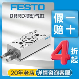 气缸;其他气动元件;微型断路器