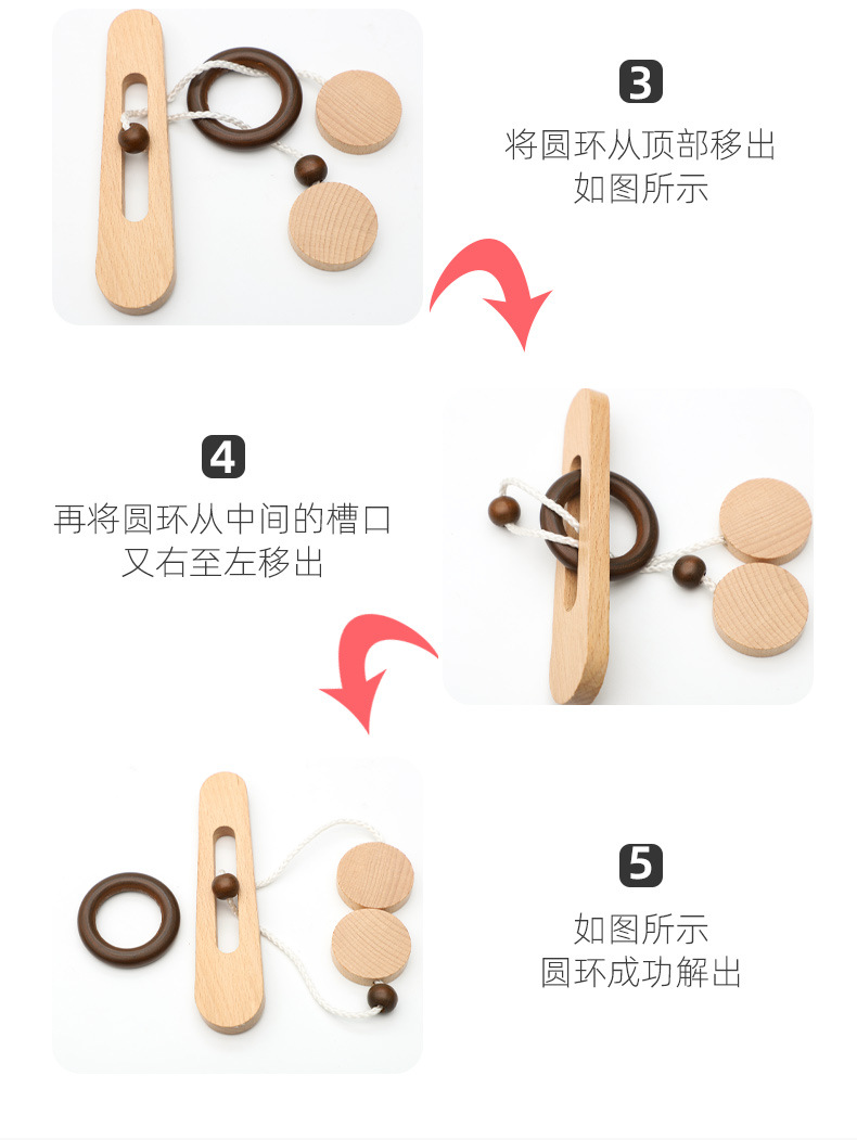 魔环逃生古典益智玩具解环解锁游戏孔明锁鲁班锁儿童成人烧脑玩具