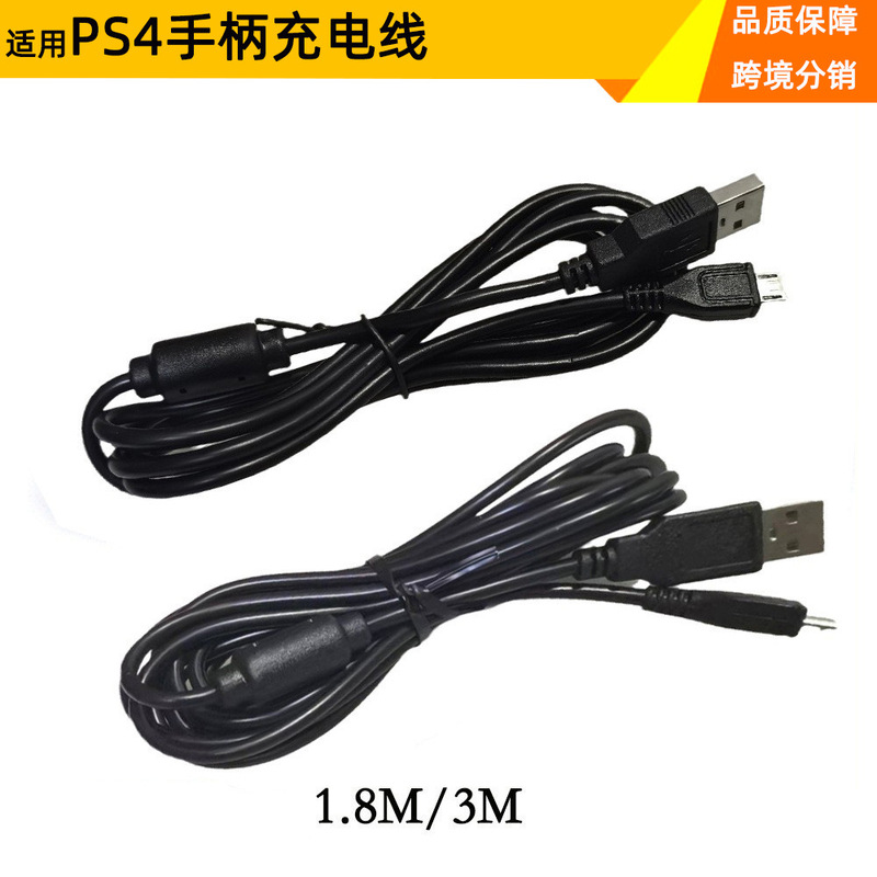 Suitable for Ps4 Controller Charging Cable 1.8m 3m Ps4 Slim Pro Controller Charging Cable with Magnetic Ring Suitable for Ps4 Controller Charging Cable 1.8m 3m Ps4 Slim Pro Controller Charging Cable with Magnetic Ring