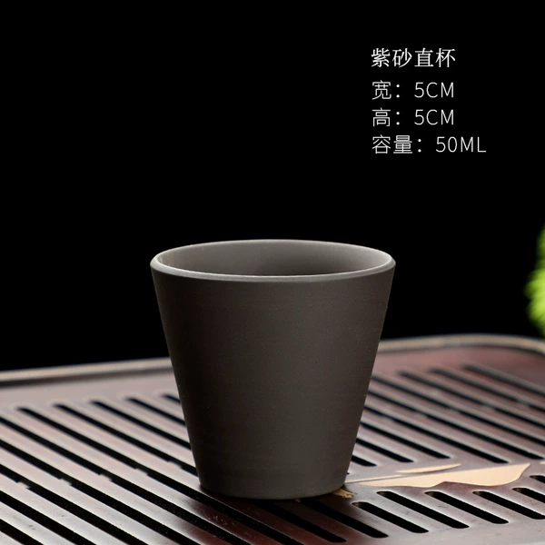 ◊◦◦◦◦◊Purple sand【tea cup】straight cup black◊◦◦◦◦◊