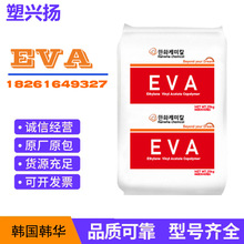 EVA �n���n�A2815 ע�ܔD�����ۼ� 늾���|�\�������w����Ʒ���