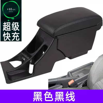 Box Retrofit Special Original — Armrest box - super-fast-charging-model-armrest-central-channel-kit-black-black-line-microfiber-leather