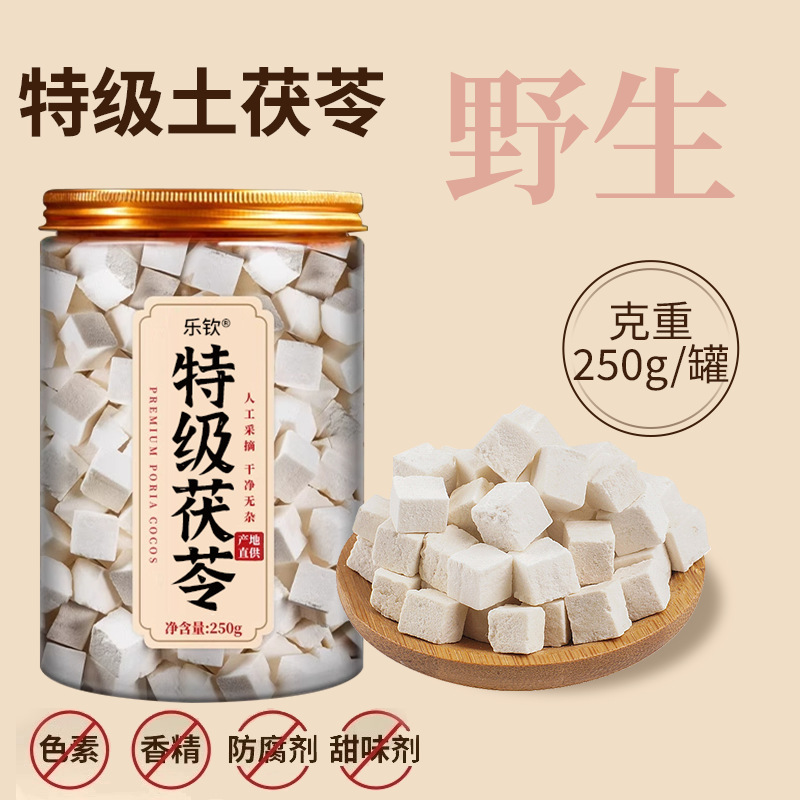 In-Stock Premium Poria Granules, Neatly Smooth Large Granules, 250g Canned, Natural Off-White Poria, Can Be Brewed, XL