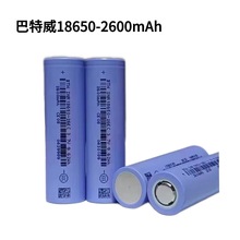 18650늳ذ2600-3500mah3C늄ӹ݆늄܇ƿ܇
