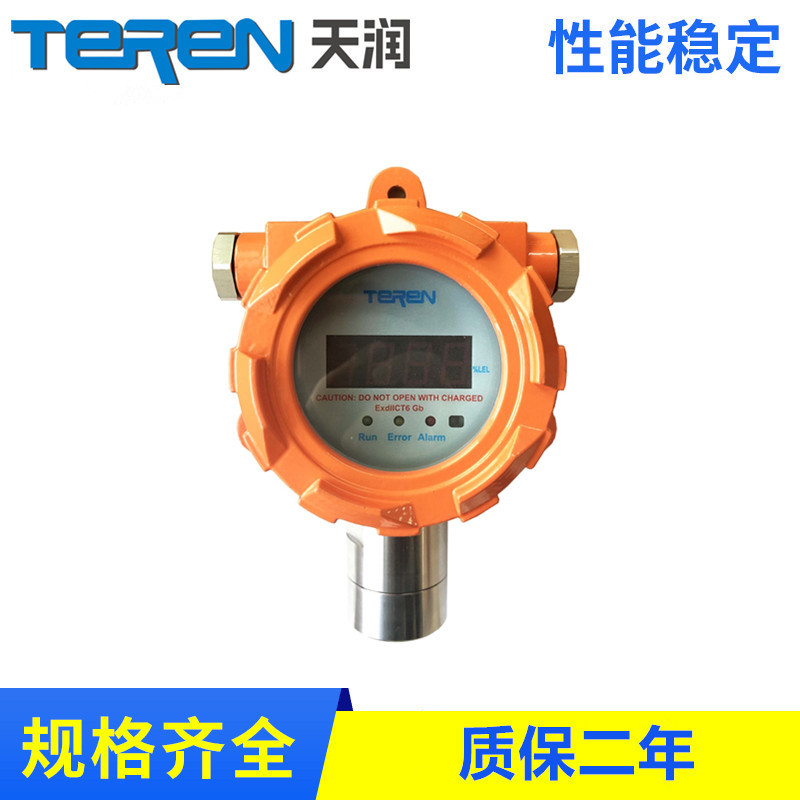 G3Ex 防爆型可燃有毒气体浓度探测器 氧气甲烷硫化氢气体监测