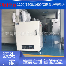 科昶仪器陶瓷纤维电阻炉塑胶回火炉热处理炉1000度高温炉烧结炉