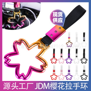 Jdm Car Pull Ring Cherry Blossom Star Nylon Static Strap Decorative Trendy Rear Bumper Interior Warning Hanging Ring