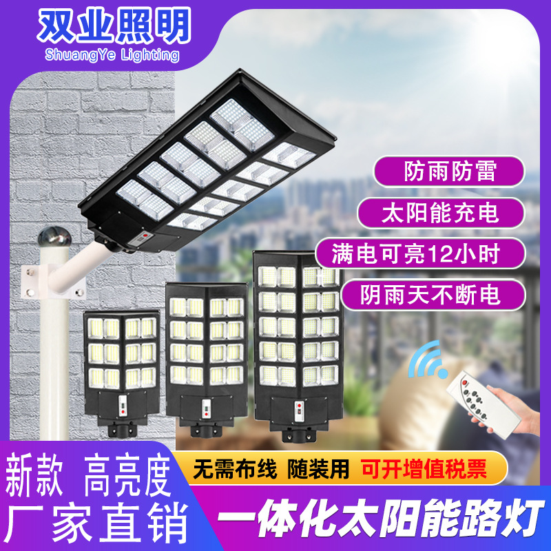 The new solar street light outdoor road...