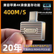 400M/S����U��type c���ٹ�̬��Я���õ��Գ���ƻ���ֻ�U��128G