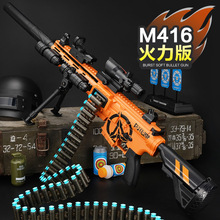 樂輝M416手自一體軟彈槍機槍玩具小男孩電動連發加特林狙擊槍玩具