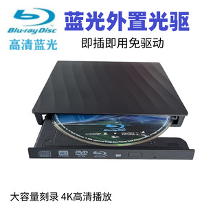 �羳USB�����{����4k�����{�ⲥ��dvd�{���䛙C�Pӛ����X���