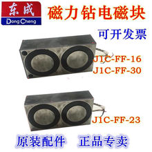 J1C-FF16/FF-30늴FFF-23S  늴ŵ