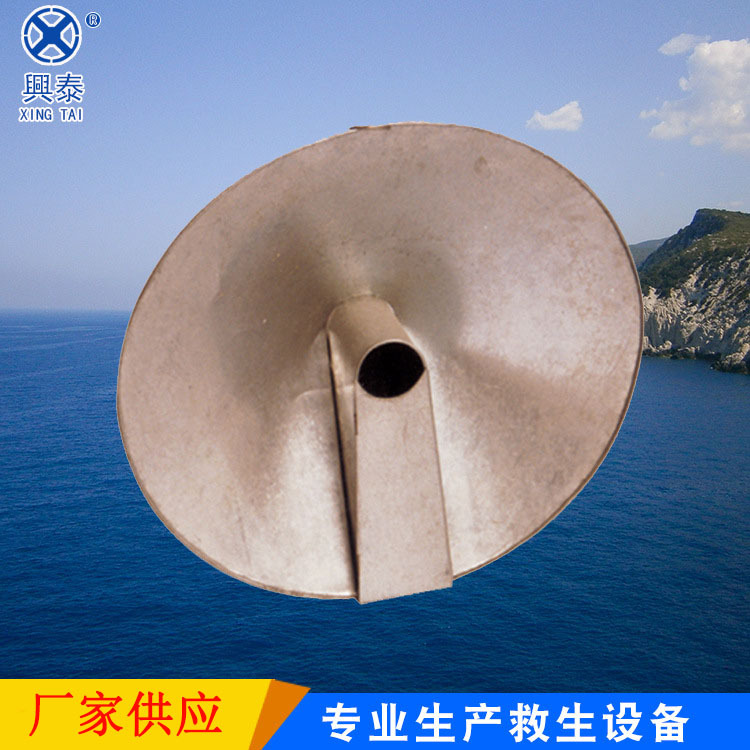 船用加厚挡鼠器缆绳防鼠器铁皮防鼠板船上配件设备厂家供应