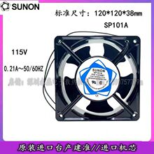 SP101A-1123HBT 1123HBL.GN Sunon��׼ 115V 120*120*38 �C���L��