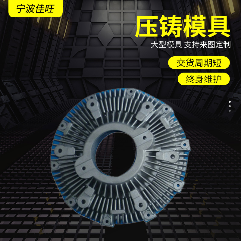 铝合金压铸件 压铸加工压铸铝件 CNC加工压铸模具铸铝件厂家直供