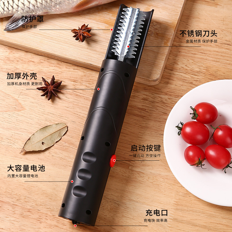 新型家庭用電動魚鱗神器手持ち式充電全自動ステンレスヘッド魚鱗器ツール|undefined