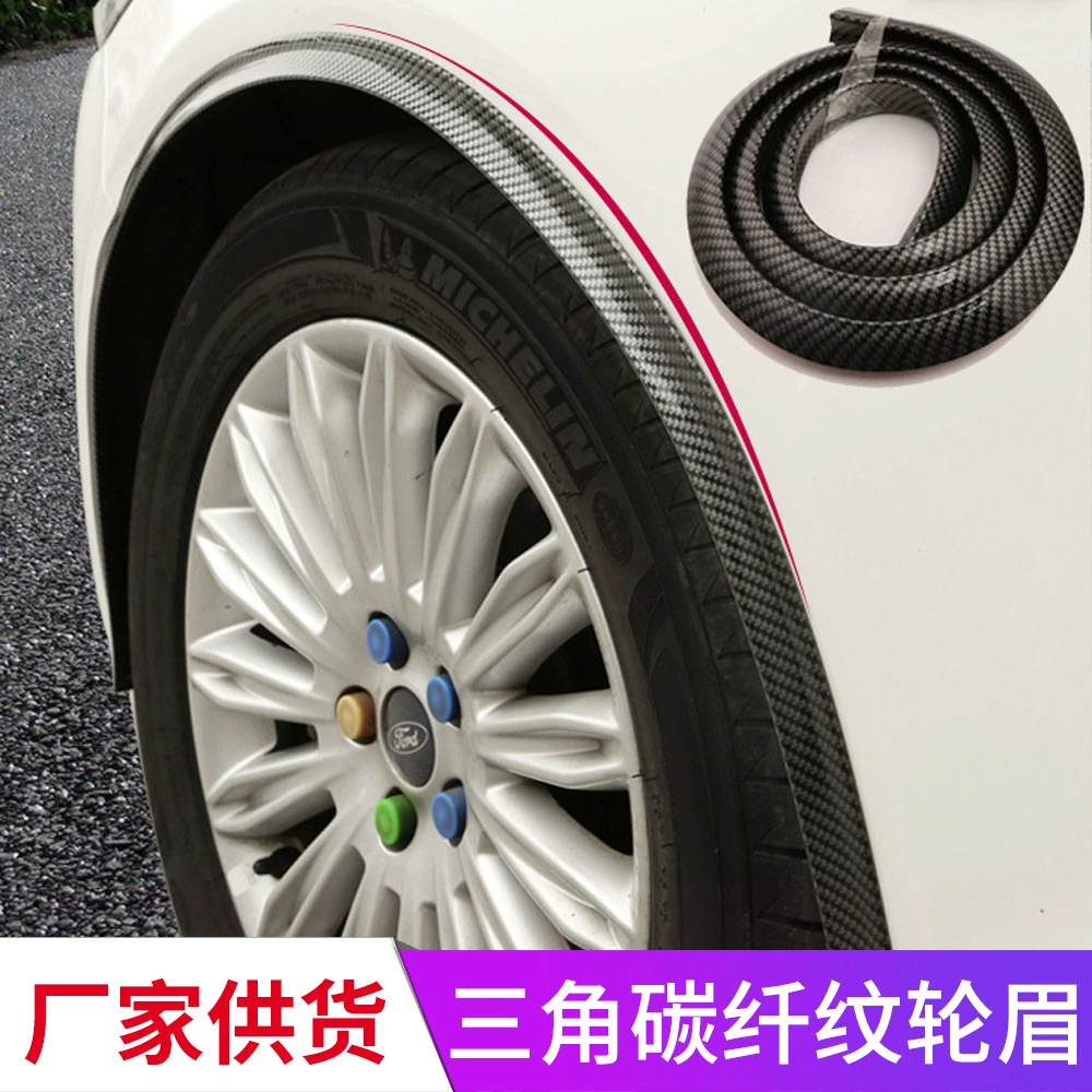 Модификация автомобиля паста треугольный узор из углеродного волокна резиновое колесо бровь/резиновое колесо Декоративная полоса для бровей/колесо против царапин полоса