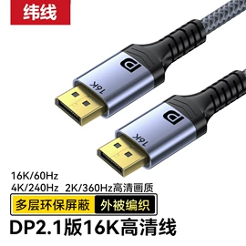 电脑线材;HDMI线;电脑网线