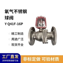 YQ41F-16P�������y���P��������y ���ⷨ�m���y ����Ó֬���y