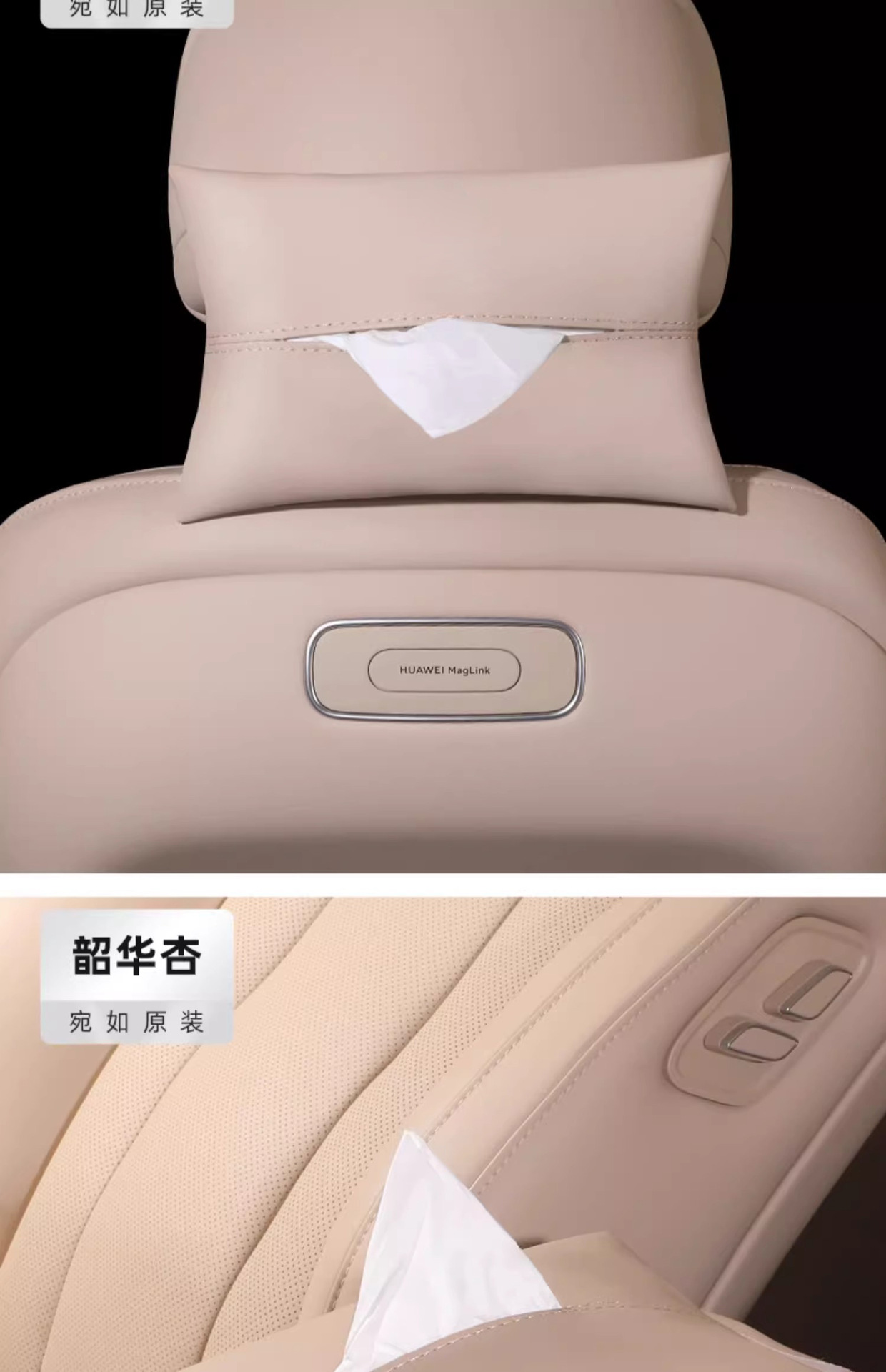 Suitable for 26 Models of Aito M5M7M8M9Ultra Car Tissue Box Hanging Tissue Bag Tissue Box