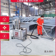斯奔工厂吸尘器车间粉尘大功率木屑铁粉桶式大吸力吸尘机工麦太保