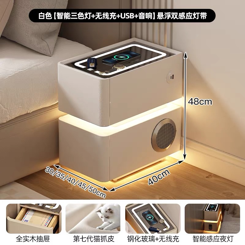 오프화이트 [3색조명 + 무선충전 + USB + 스피커]
